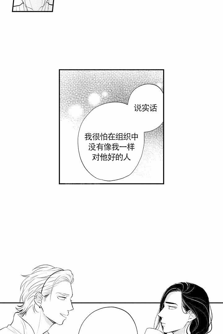 第15话6