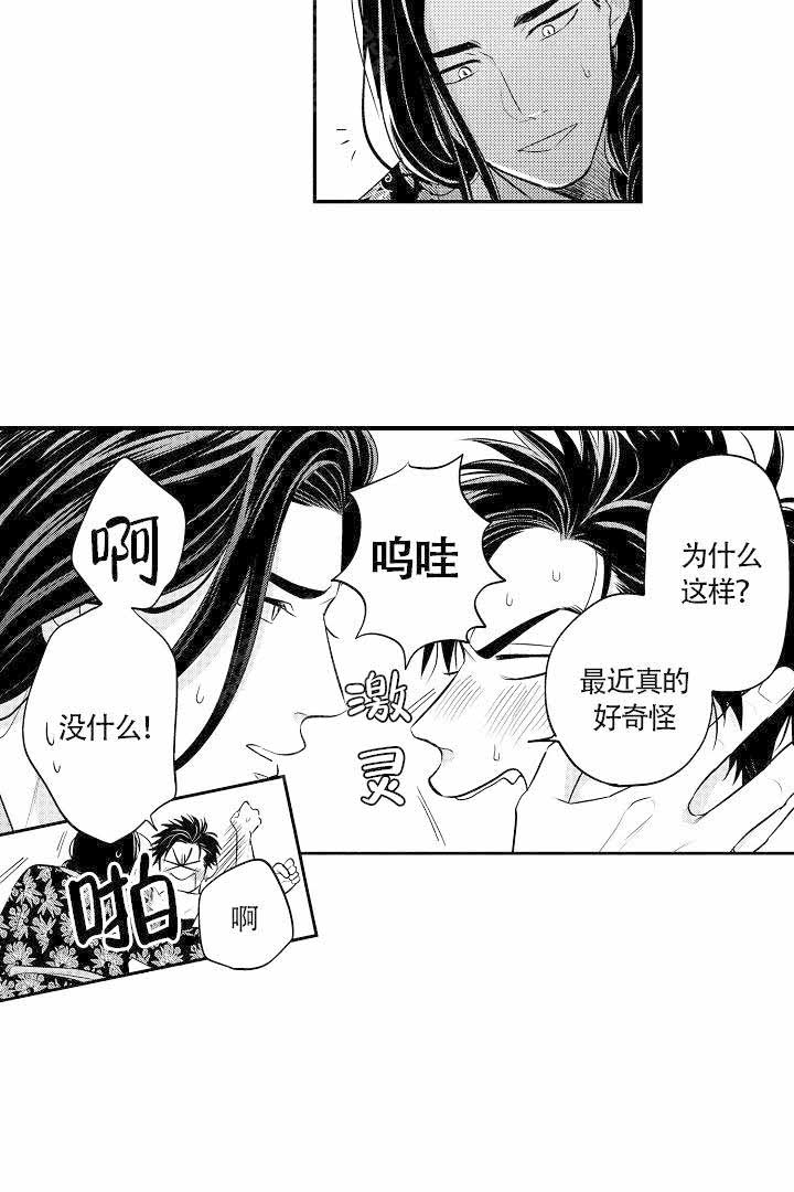 第13话9