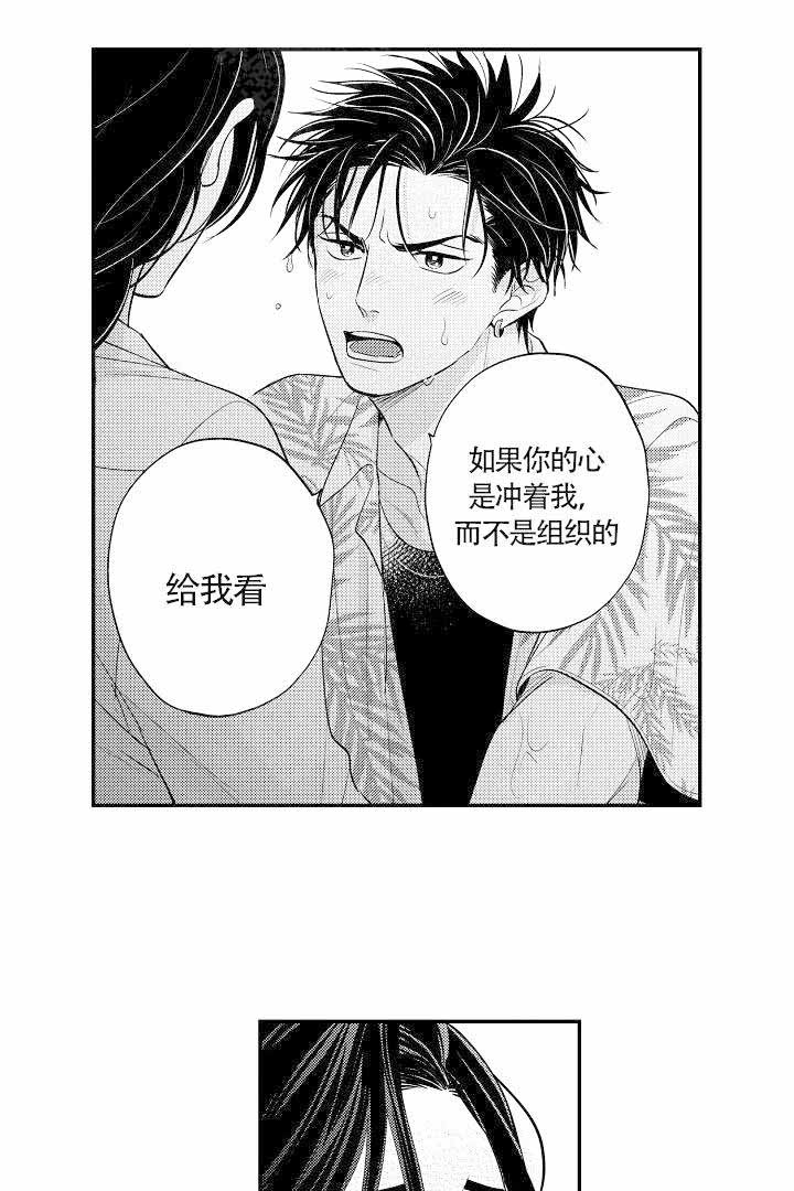 第17话9