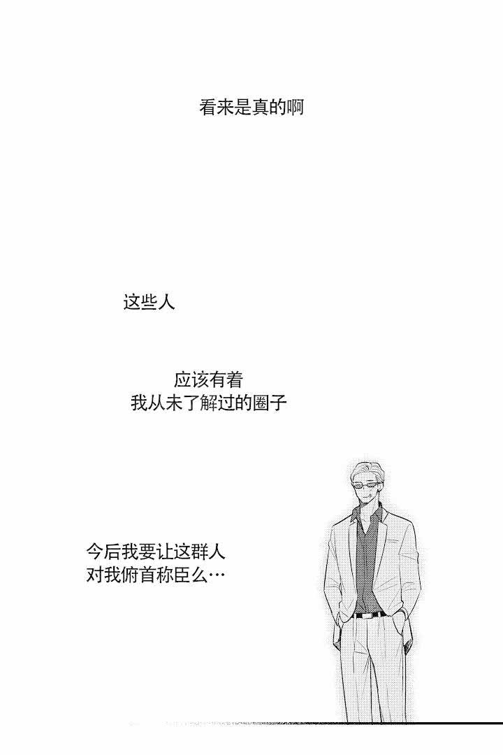 第11话7