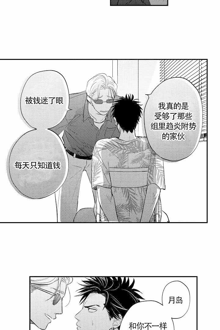 第19话14