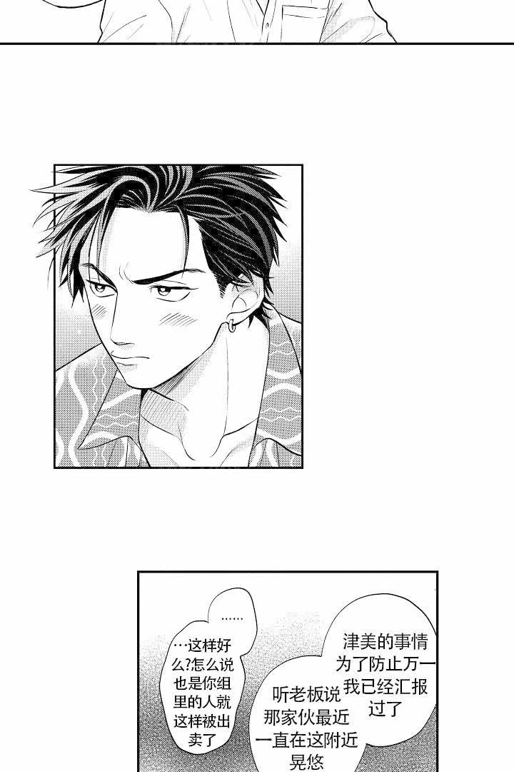 第11话10