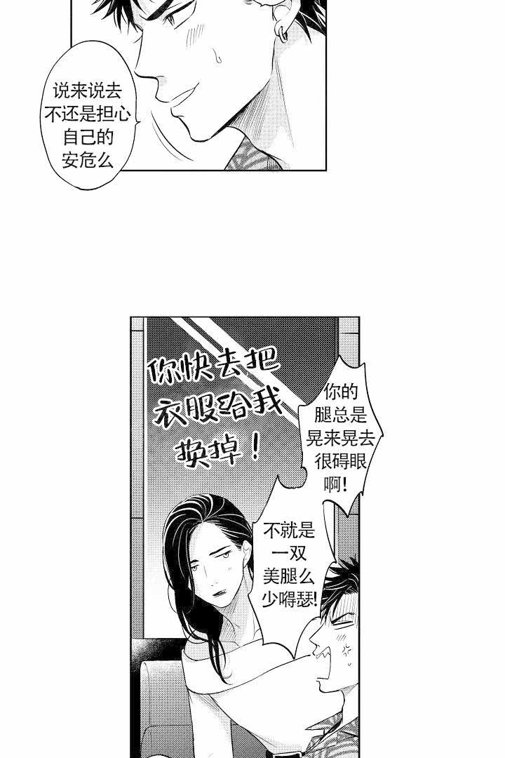 第6话15