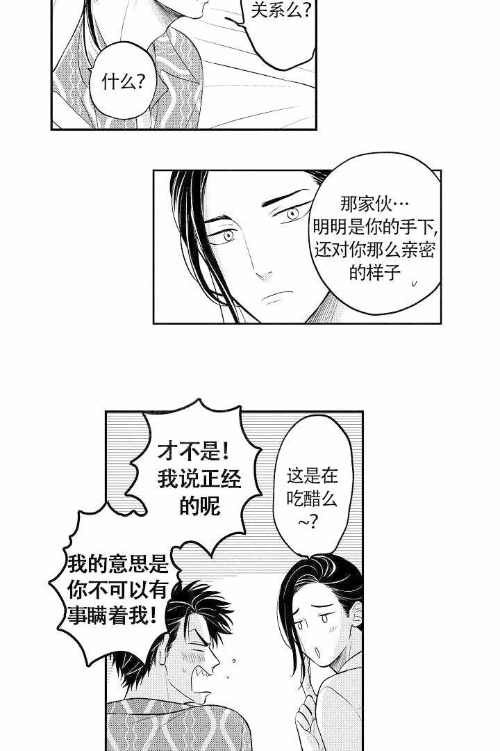 第11话12