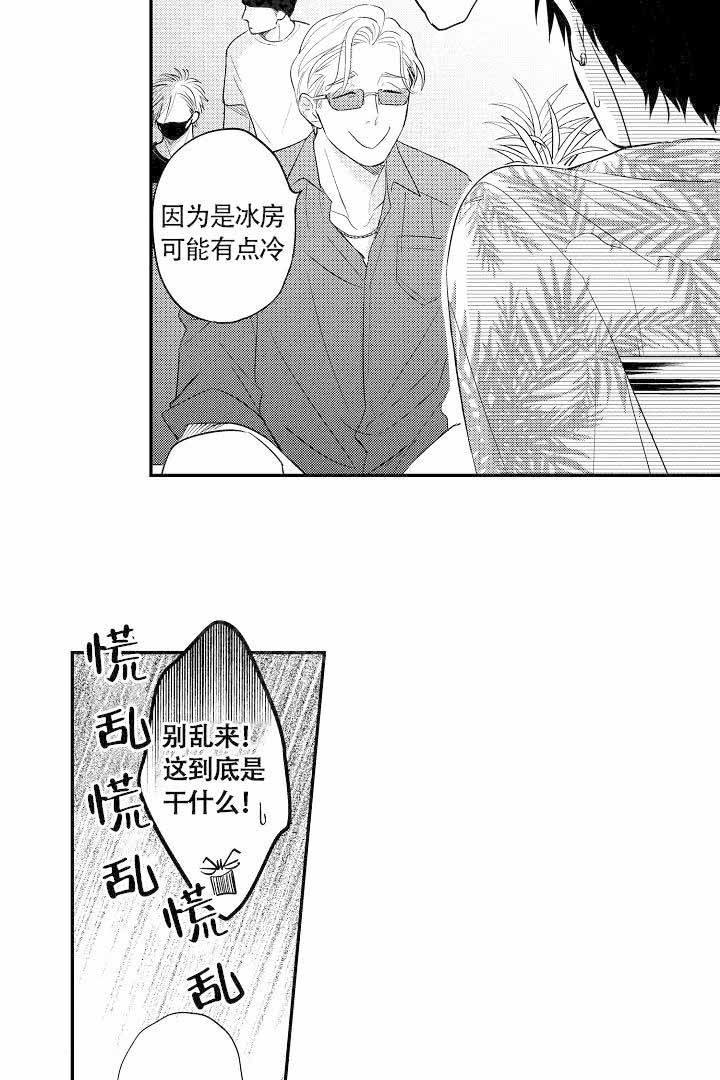 第19话11