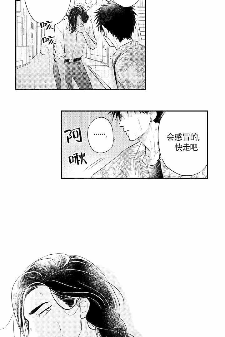 第16话9