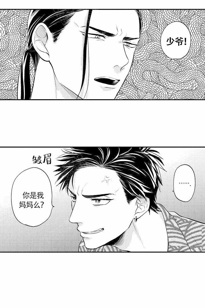 第4话0