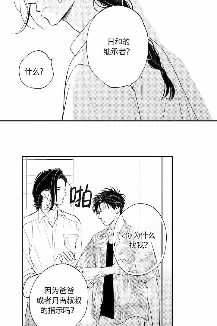 第16话10