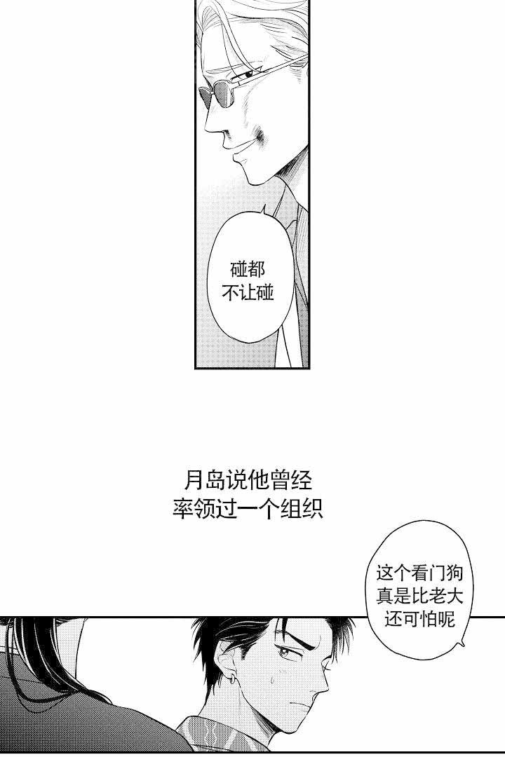 第11话6