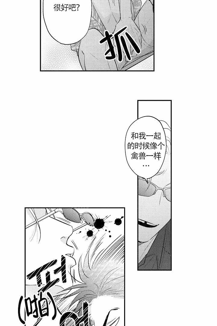 第20话13