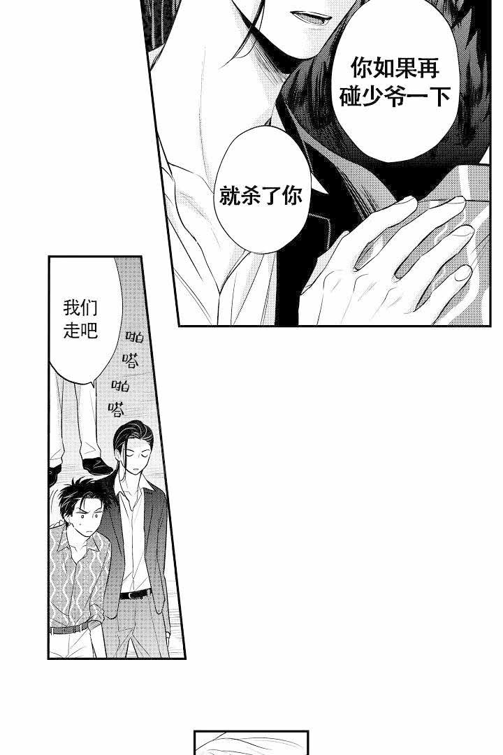 第11话5