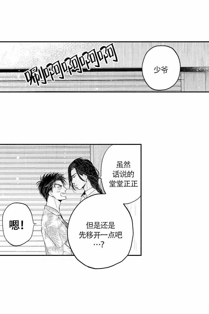第18话0