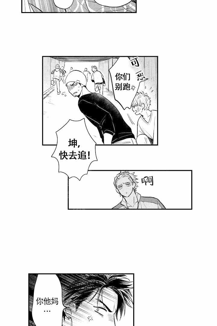 第10话6