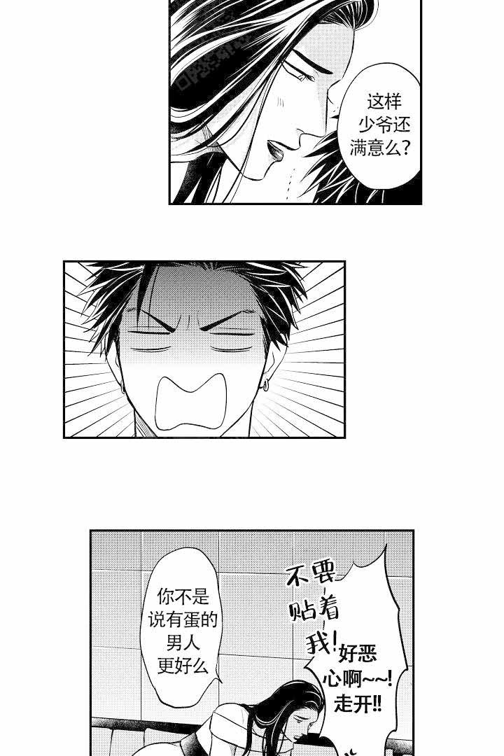 第7话1