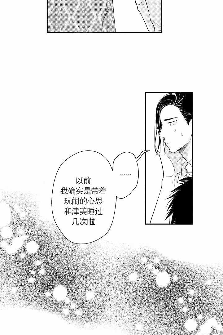 第11话13