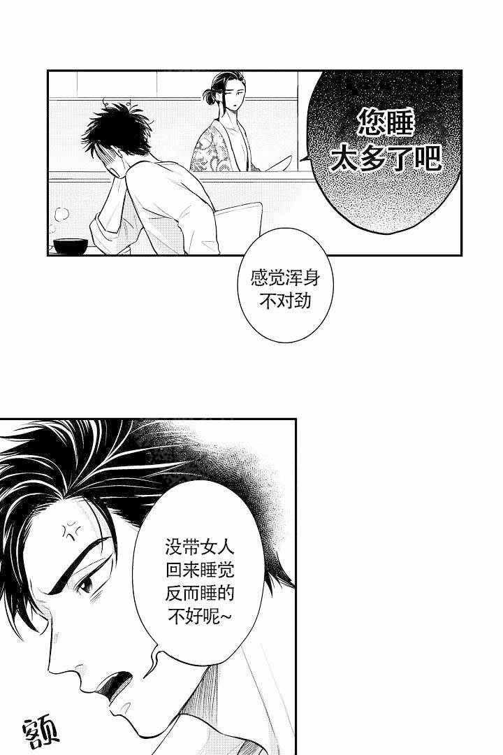 第8话1