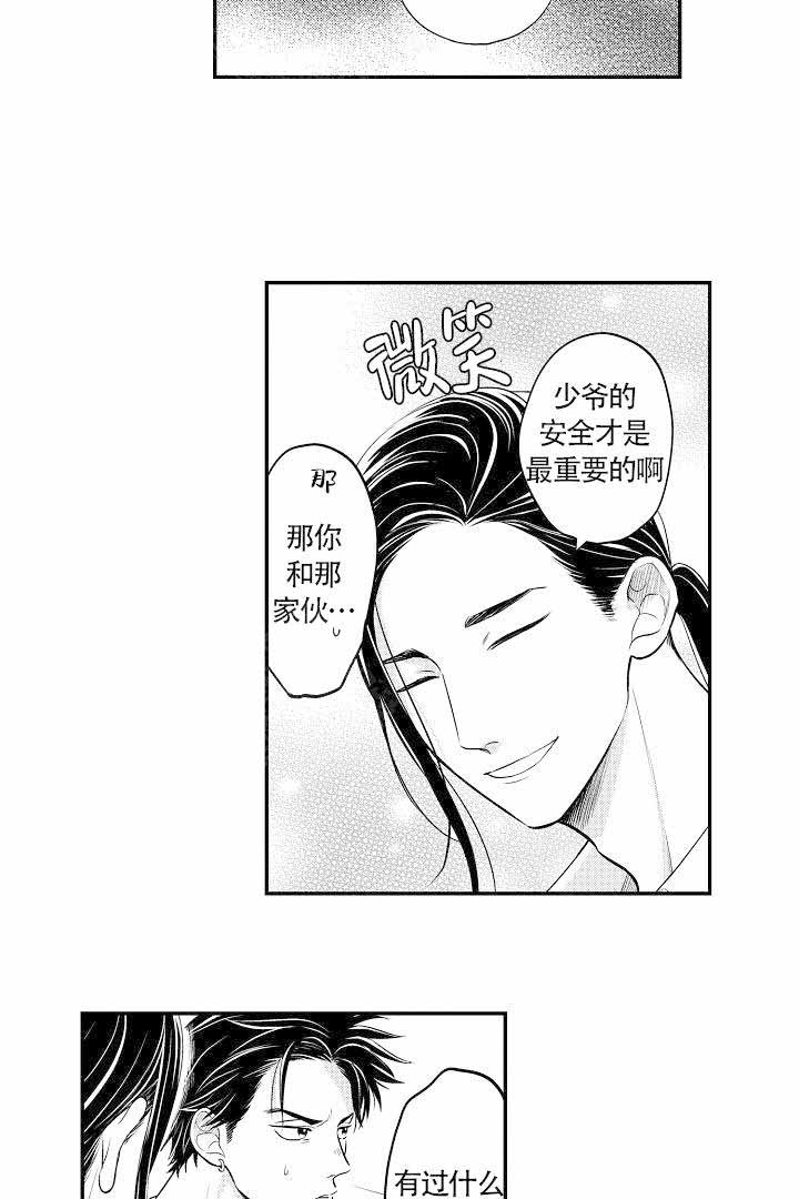 第11话11