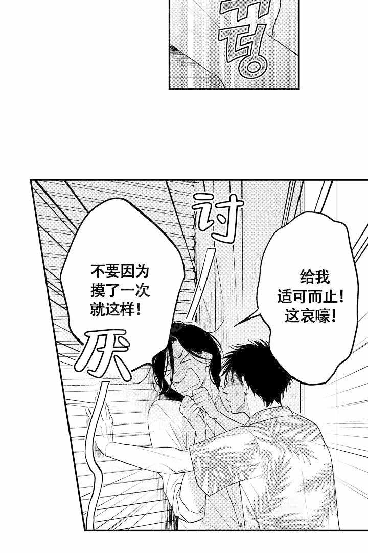 第17话5