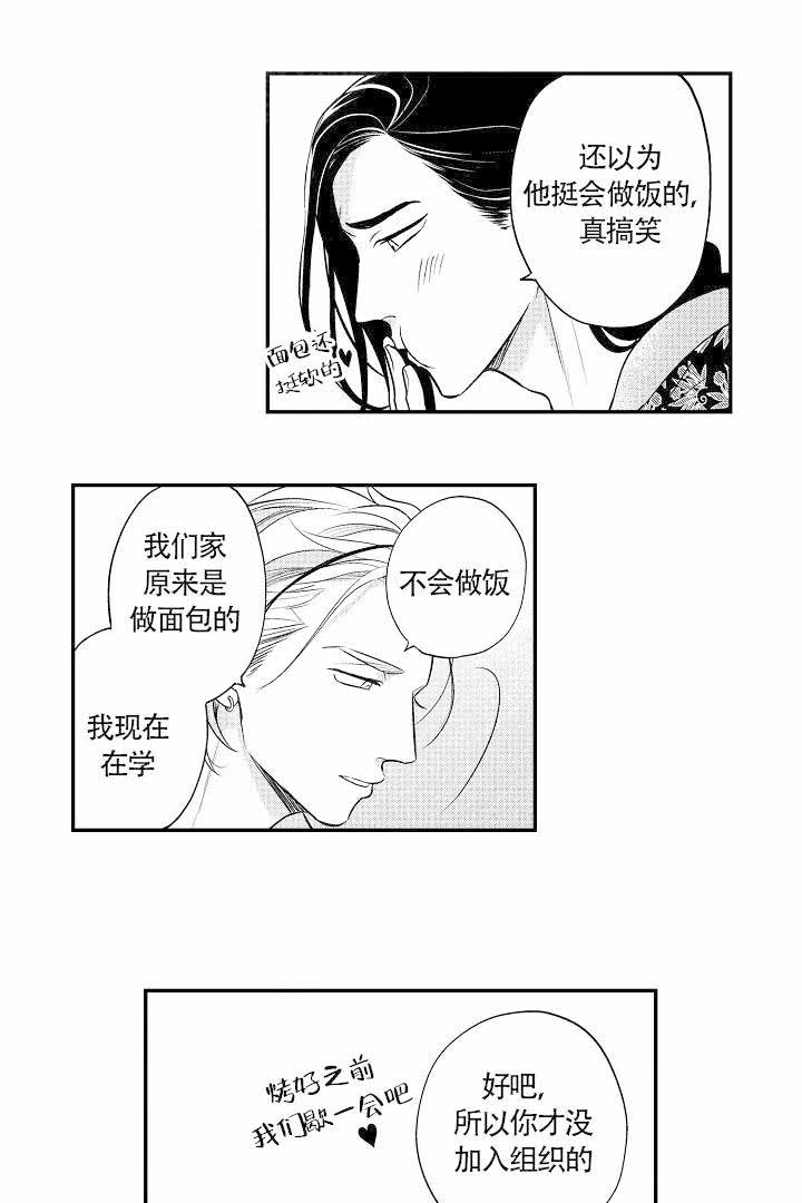 第15话1