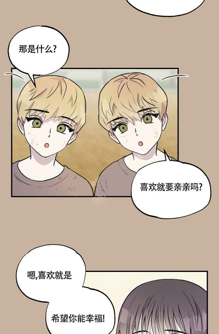 第5话5
