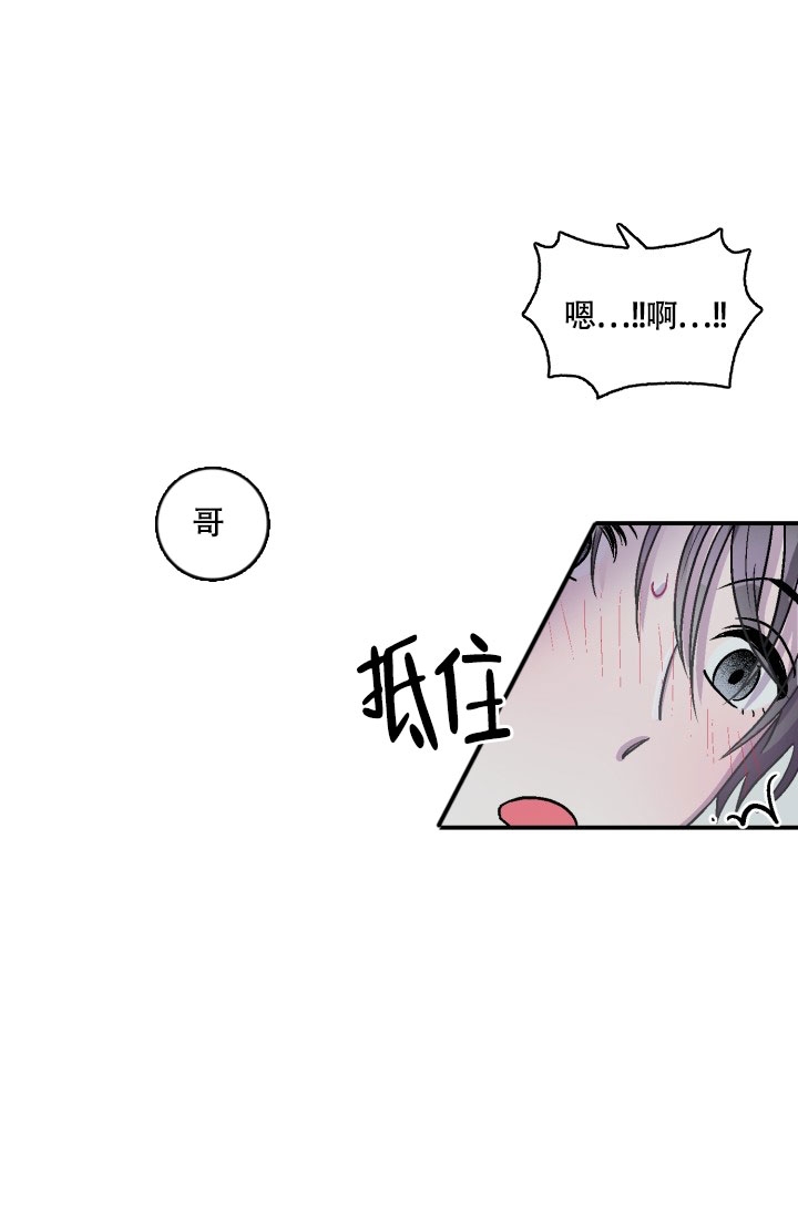 第3话26
