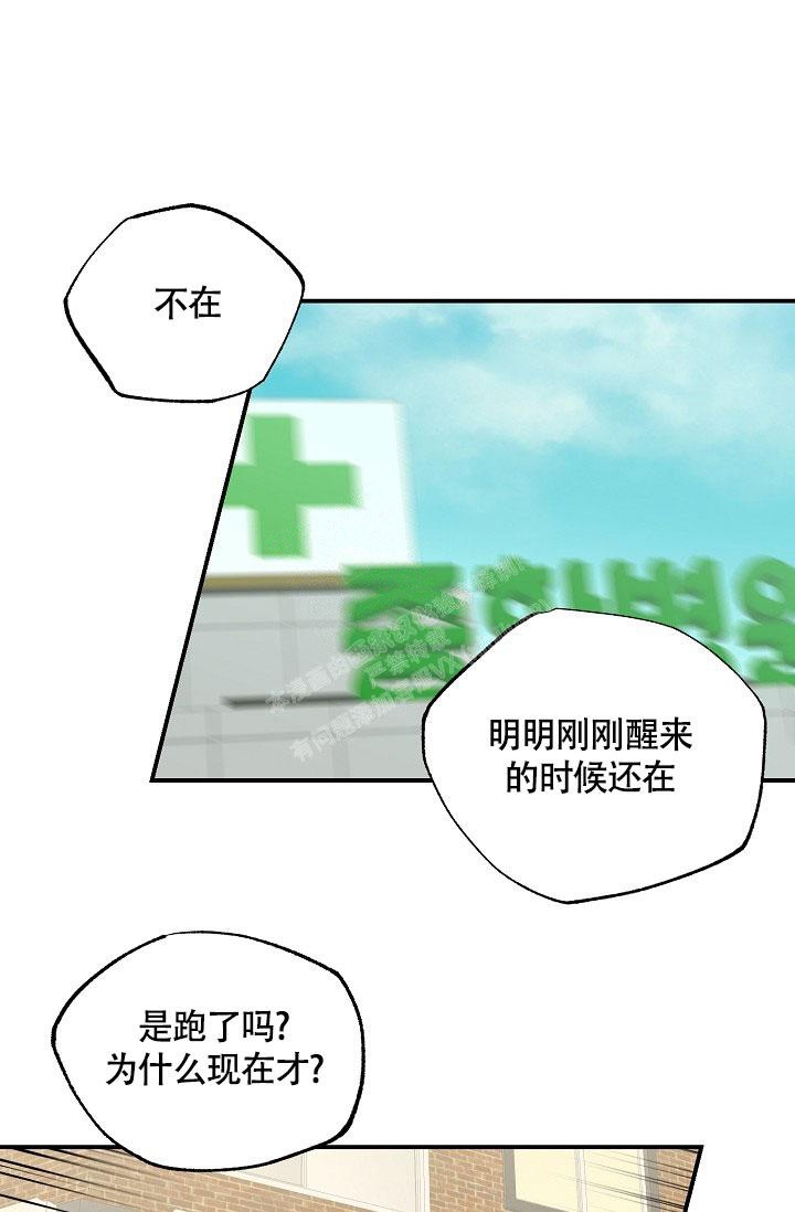 第13话22