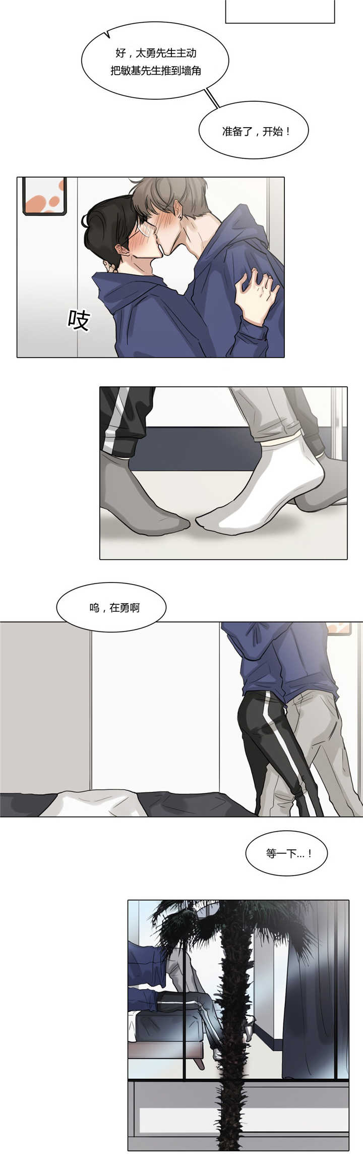第43话8