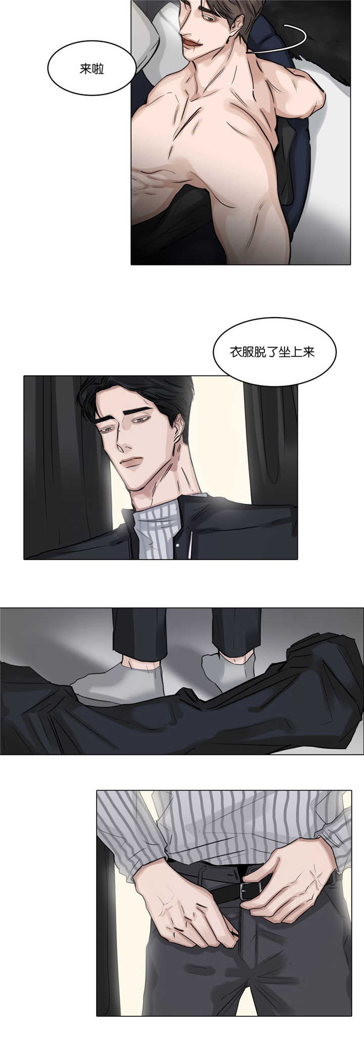 第37话8