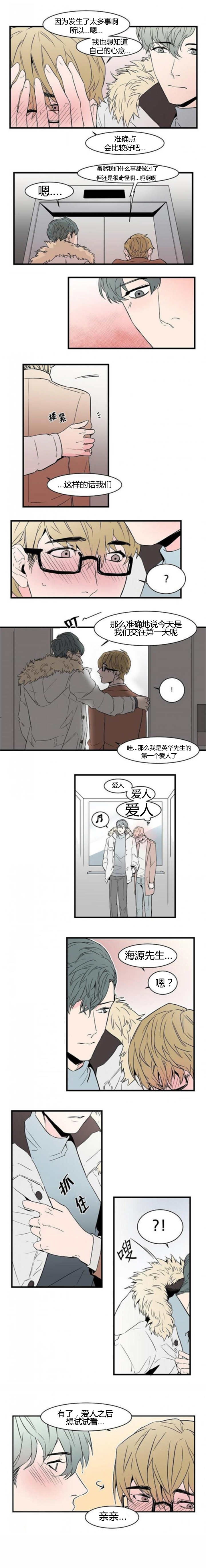第42话2