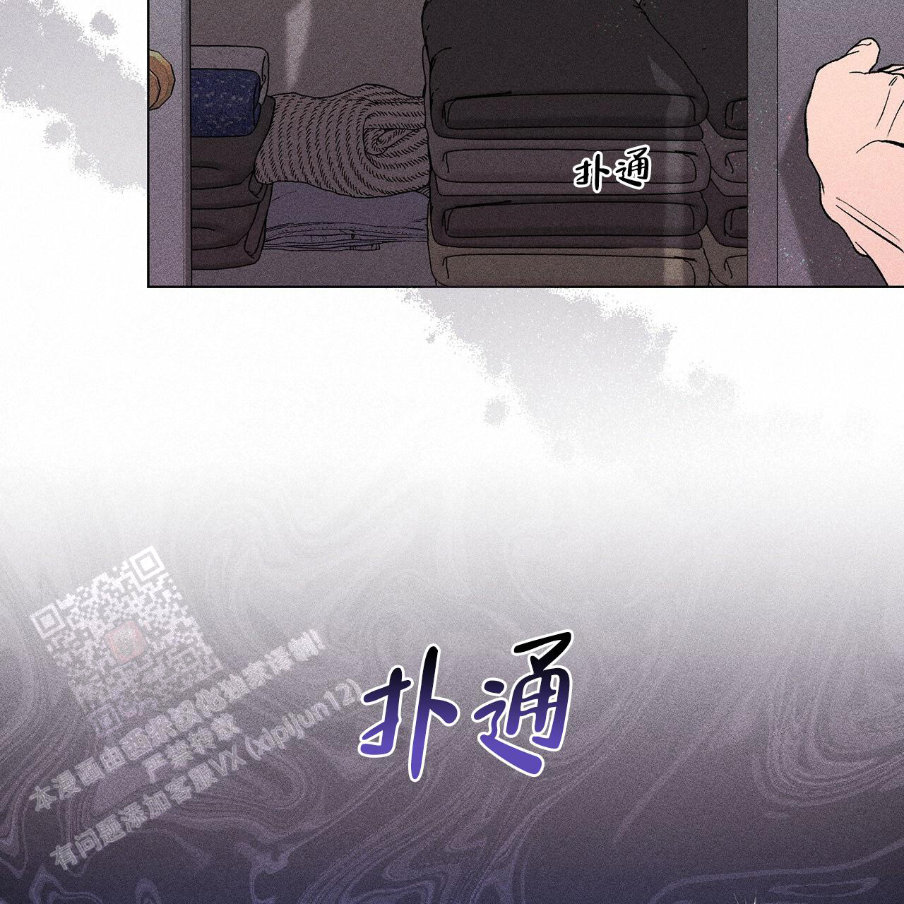 第28话8