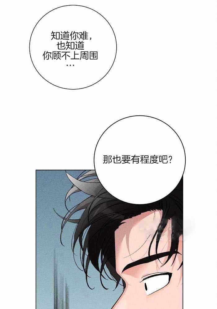 第21话10