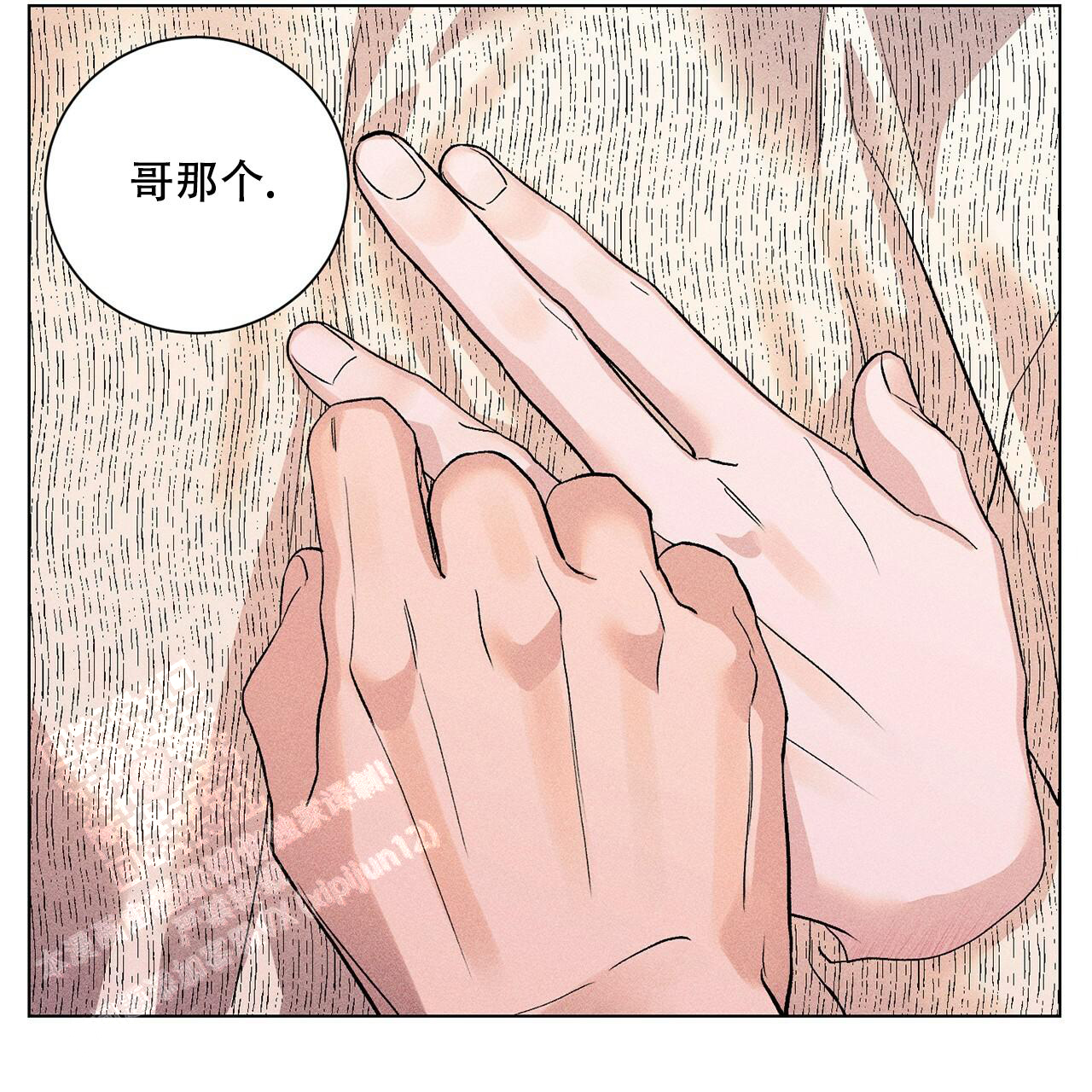 第28话40