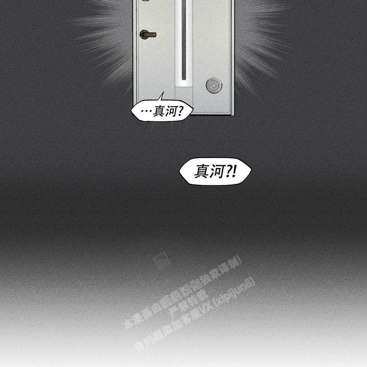 第5话26