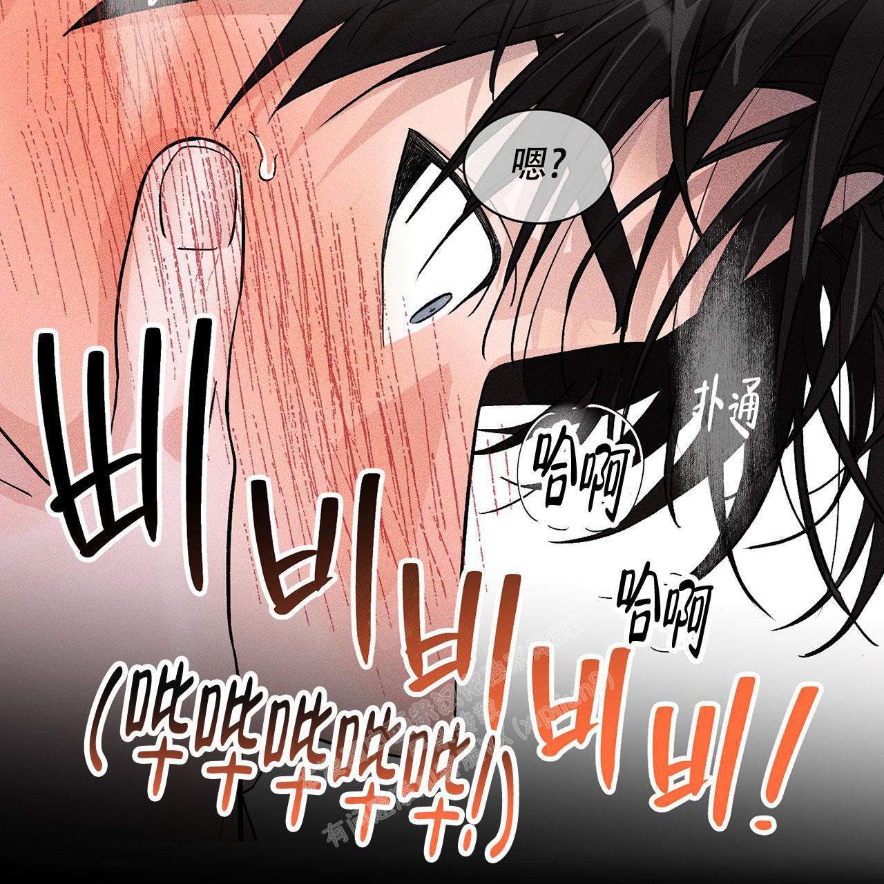 第5话8