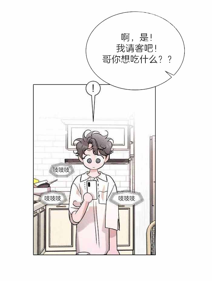第18话24