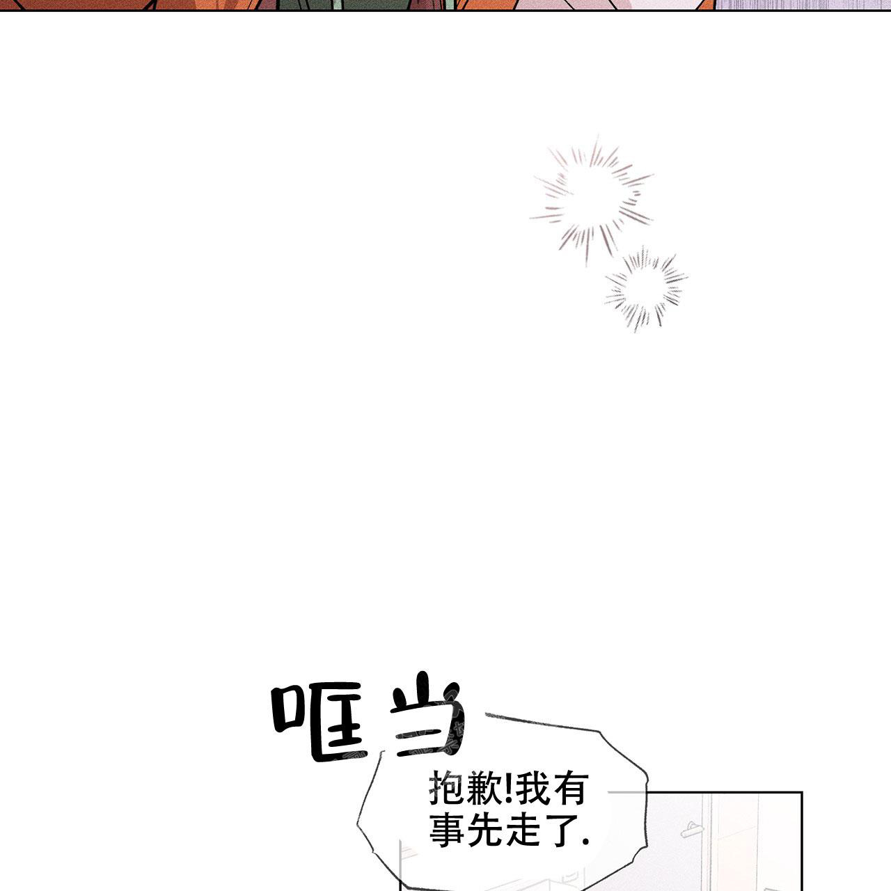 第6话5