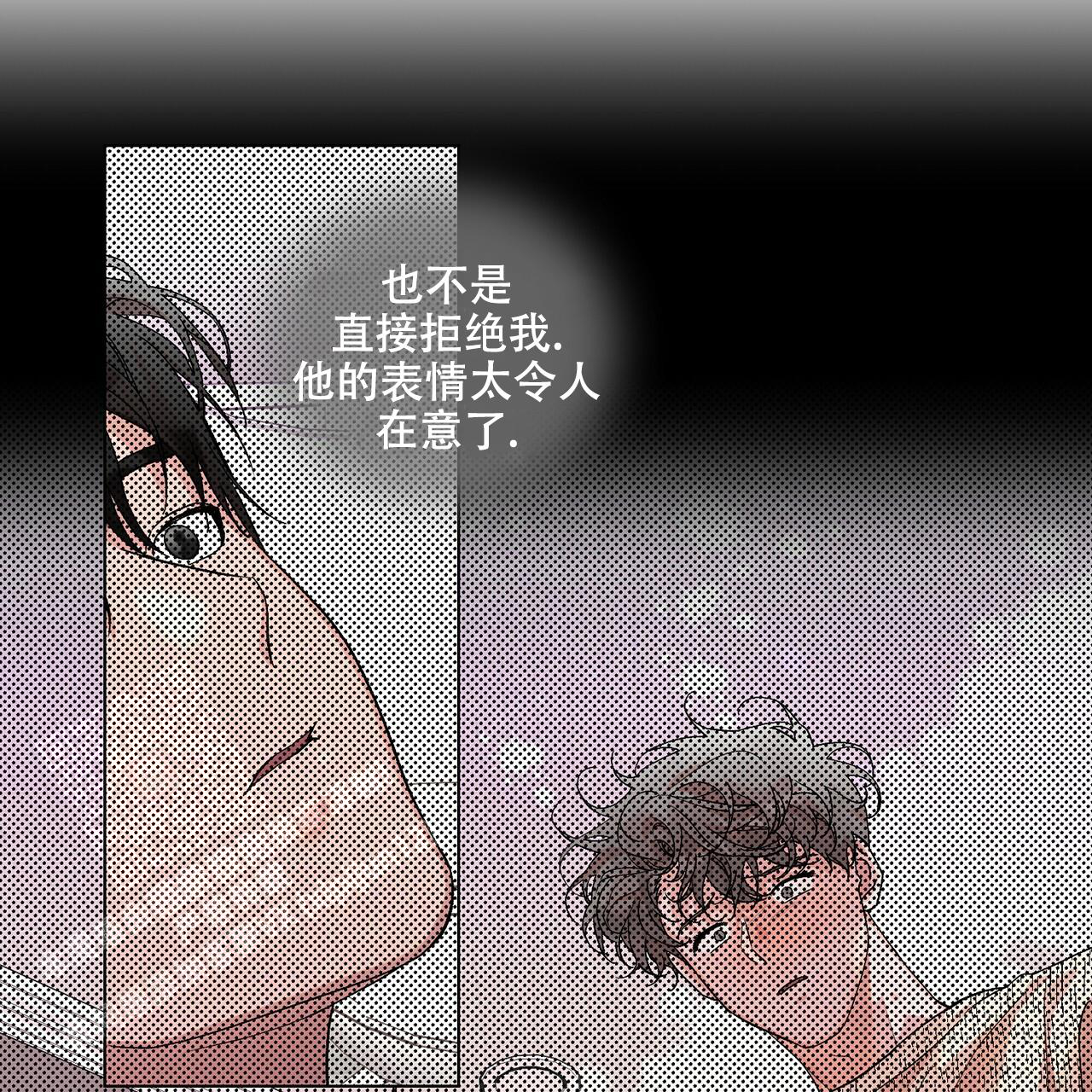 第29话12