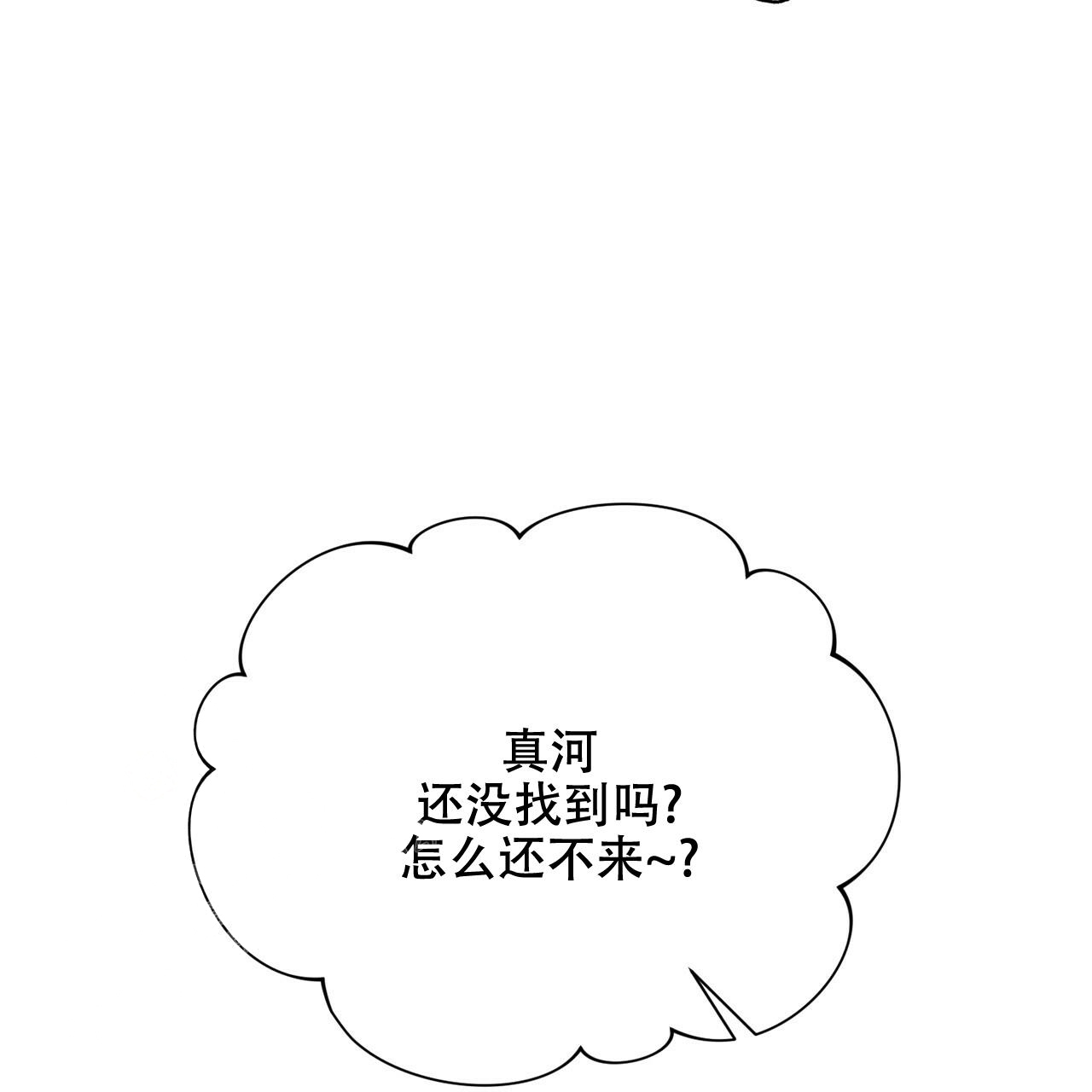 第28话12