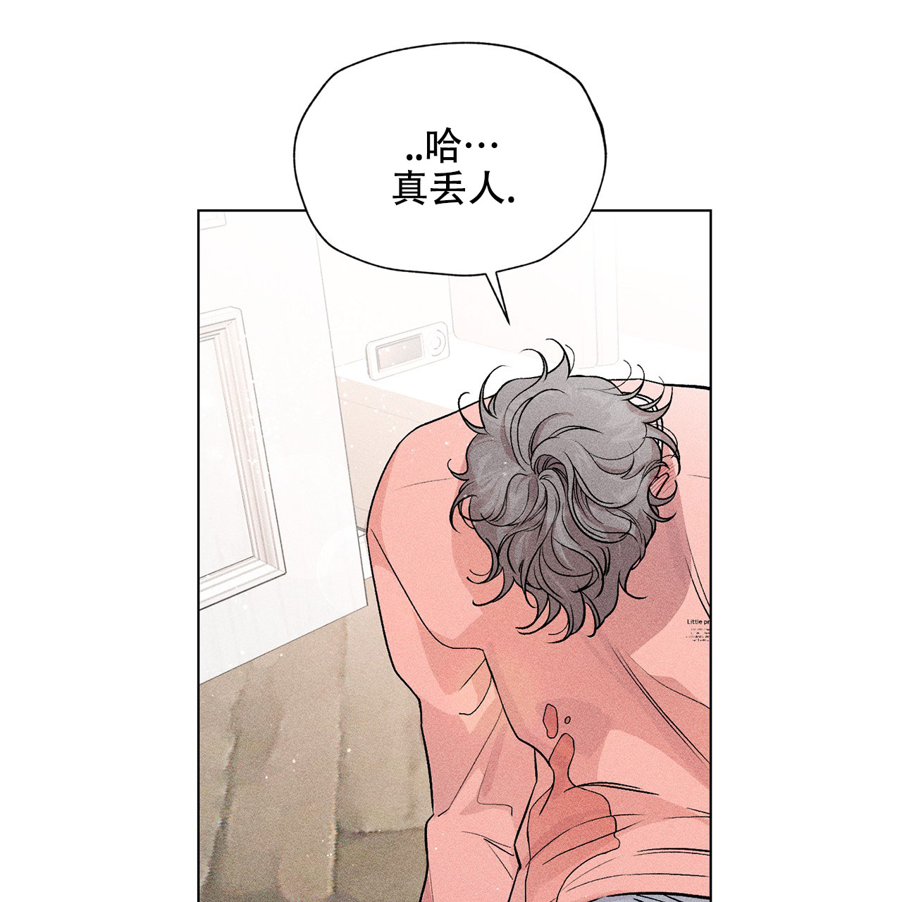 第3话24