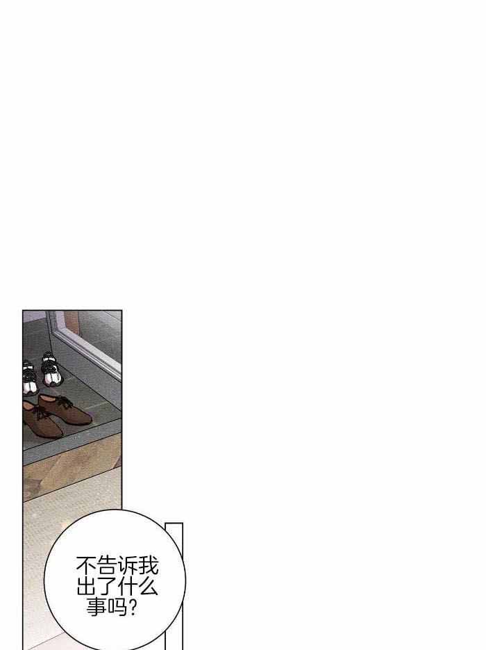 第23话17