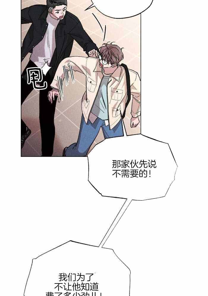 第21话16