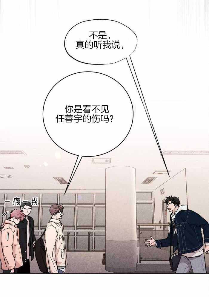 第21话9