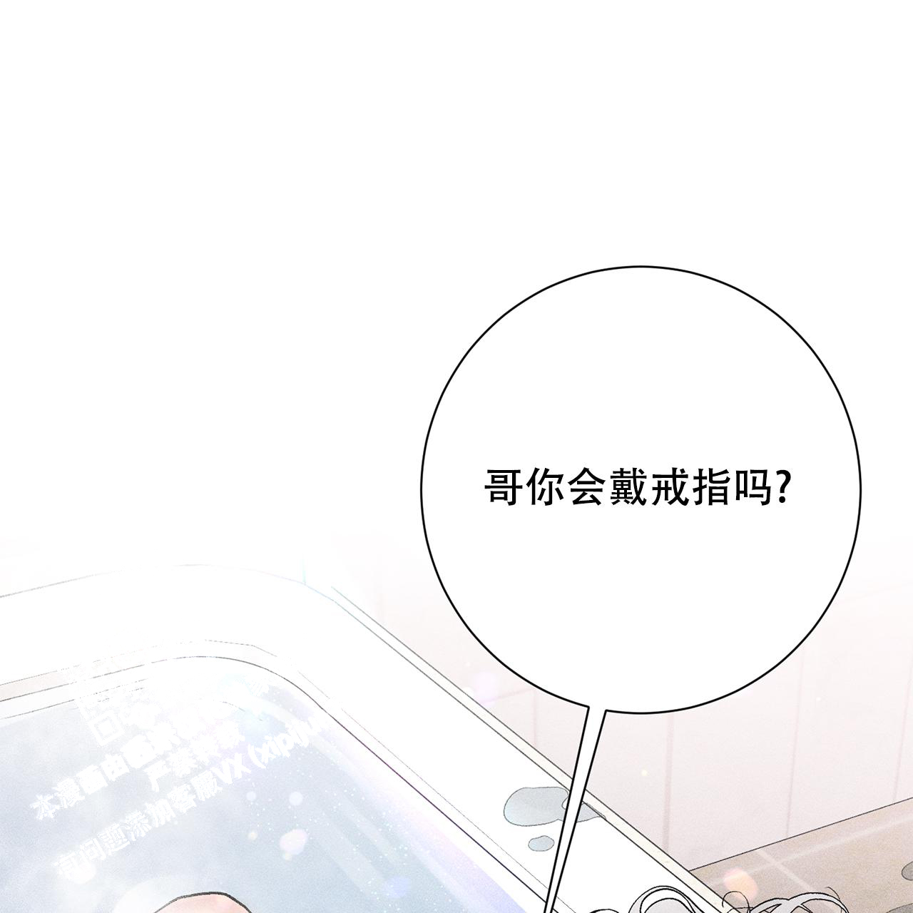 第27话15