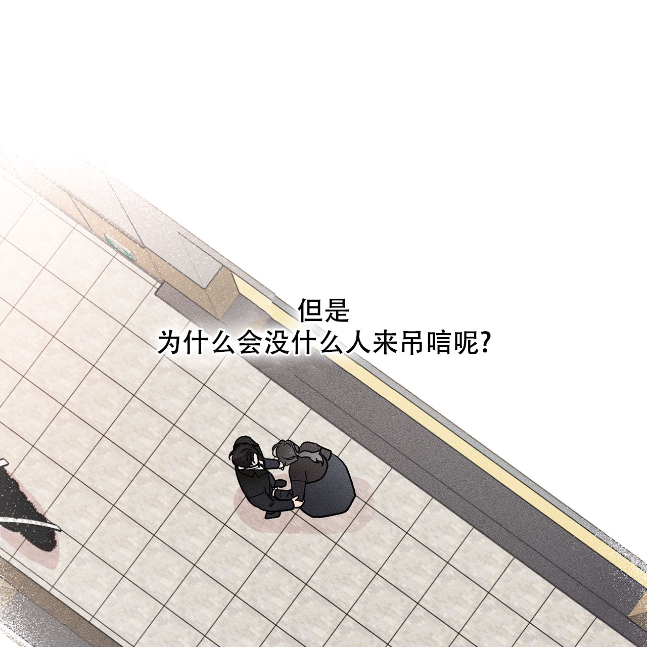 第1话35