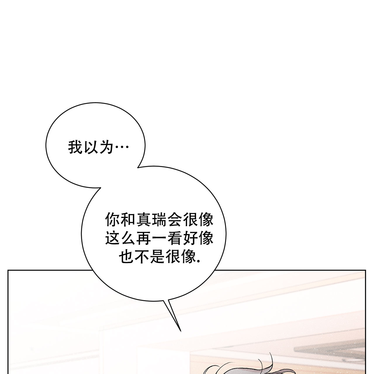 第2话25