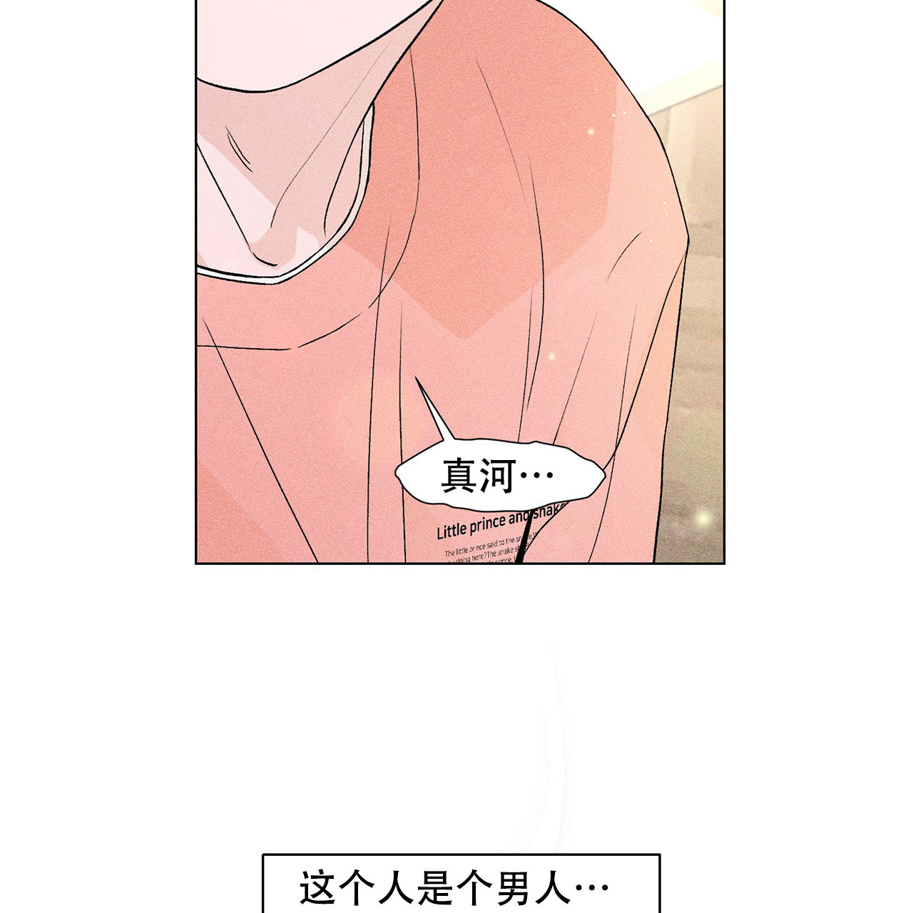 第3话20