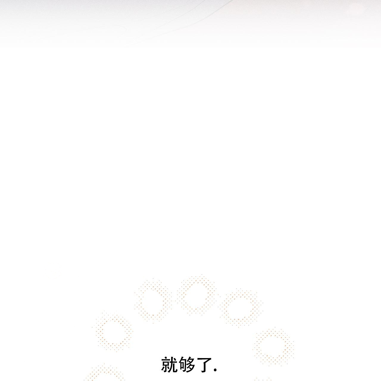 第24话55
