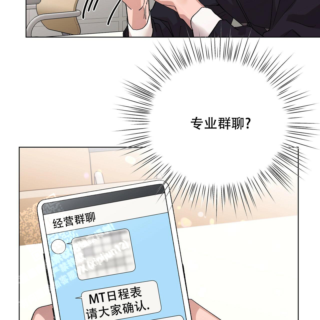 第30话46