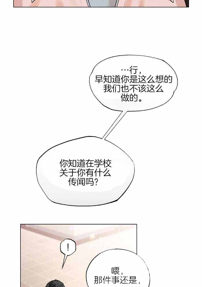 第21话15