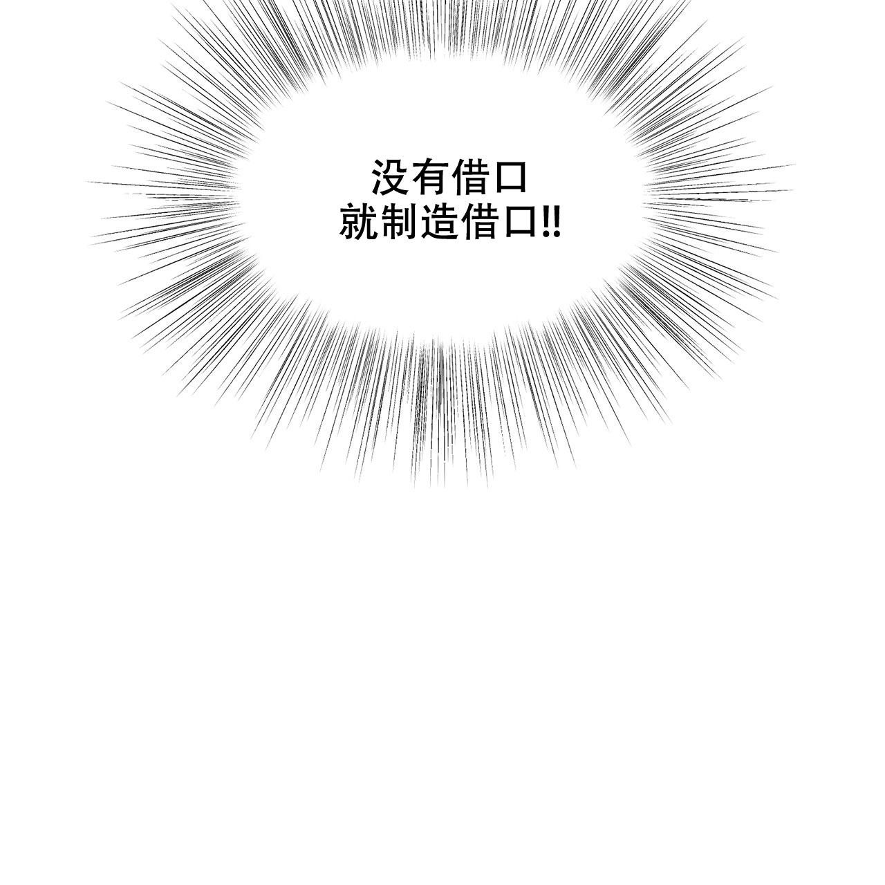 第7话7